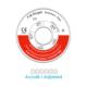 RM J00204 Energy Chain Adjoined S Attach 3mm Rød